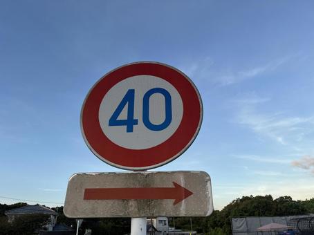 40 40の写真
