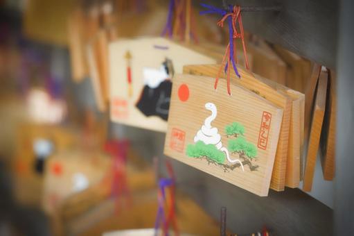 絵馬 絵馬の写真