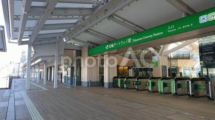 高輪ゲートウェイ駅　改札口　JR線 高輪ゲートウェイ駅,改札口,山手線の写真素材
