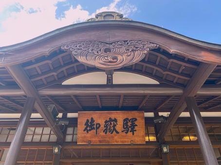 御嶽駅 御嶽駅,御嶽,御岳山の写真素材