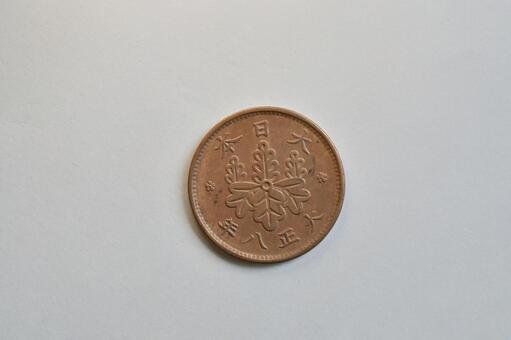 １銭 1銭,硬貨,貨幣の写真素材