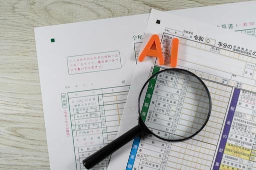 AI税務調査のイメージ AI税務調査のイメージ ai,税務調査,確定申告の写真素材