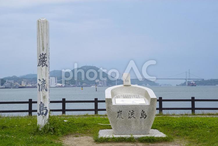 巌流島の伝馬船のモニュメント 巌流島,観光地,モニュメントの写真素材