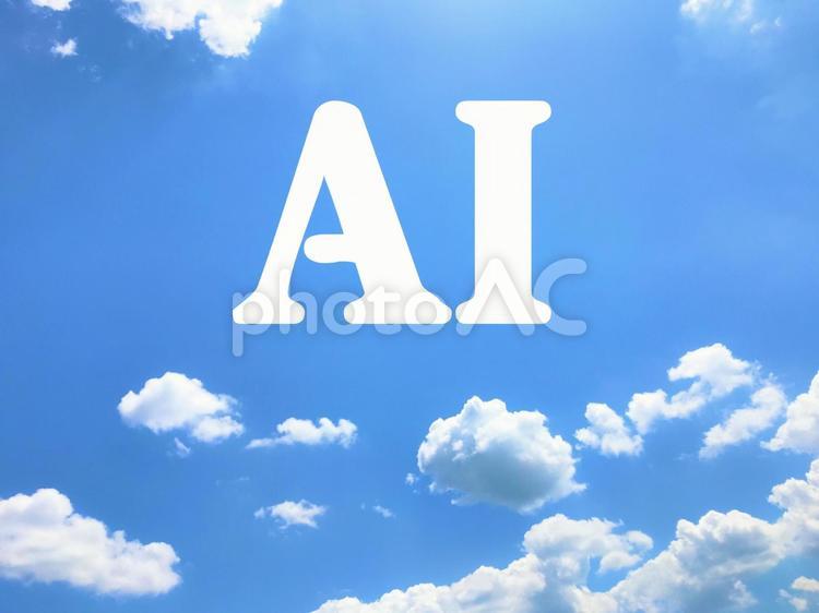 AIな空、イメージ ai,人工知能,コンピューターの写真素材