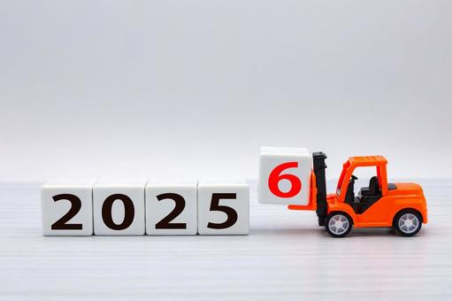 2026年の準備 2026,2025,行く年来る年の写真素材