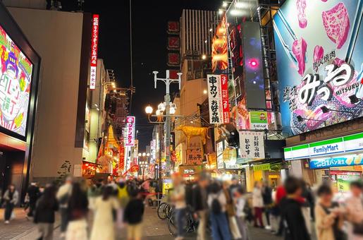 道頓堀商店街 西向 73夜 道頓堀商店街 西向 73夜 商店街,夜,大阪の写真素材