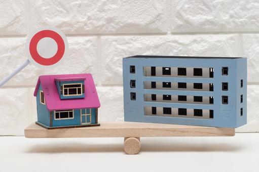 戸建てとマンションの比較、戸建てに丸印 戸建てとマンションの比較、戸建てに丸印 シーソー,比較,物件探しの写真素材