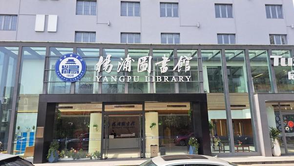 Photo, shanghai, facility, building, 