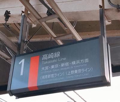 駅の案内板 駅の案内板,フォルム,ホームの写真素材