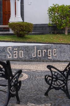 サンジョルジ島の街 島,サンジョルジ島,アゾーレス諸島の写真素材