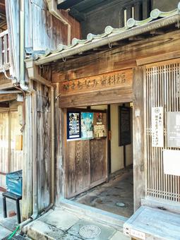 関まちなみ資料館　三重県亀山市関町関宿 関まちなみ資料館,関宿,旧東海道の写真素材