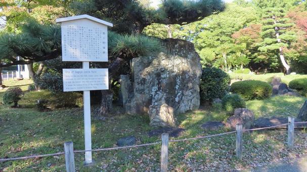 名古屋城　二の丸　那古野城跡 名古屋城,尾張徳川家,御三家の写真素材