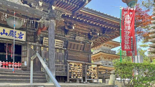 坂東33観音 11番 安楽寺 本堂 坂東33観音 11番 安楽寺 本堂 安楽寺,岩殿山,本堂の写真素材