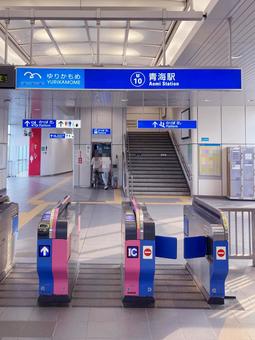 東京風景・青海 東京風景・青海 青海駅,青海,東京臨海新交通臨海線の写真素材