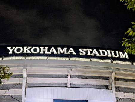 横浜スタジアム 横浜スタジアム 横浜スタジアム,ハマスタ,横浜の写真素材