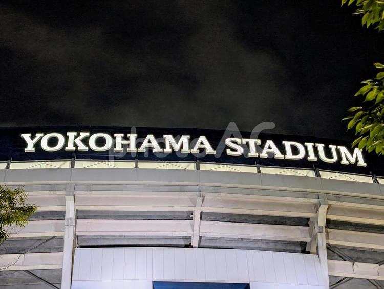 横浜スタジアム 横浜スタジアム,ハマスタ,横浜の写真素材