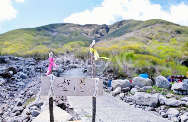 九州の百名山・くじゅう連山をハイキング 晴れ,山並,天気の写真素材