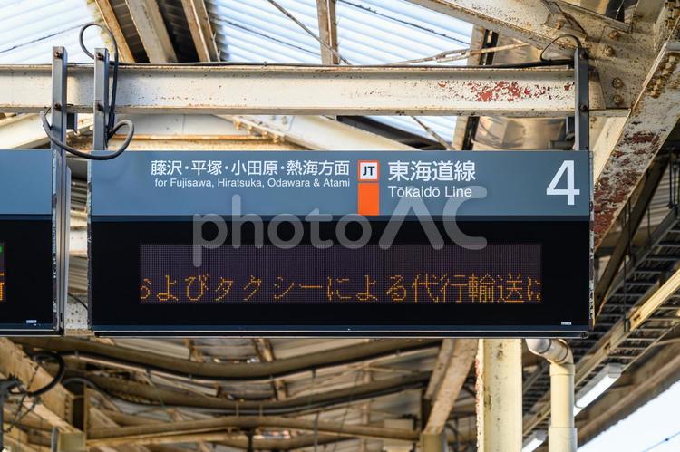 JR大船駅 4番線発車案内 東海道線,発車標,jrの写真素材