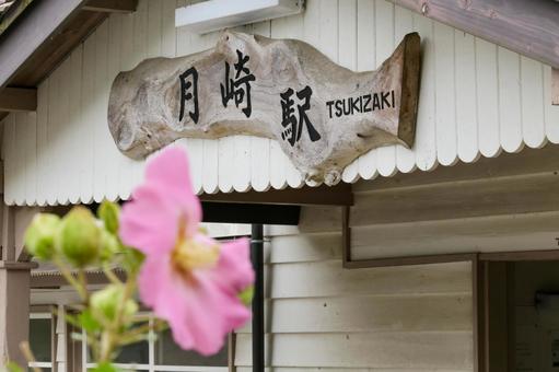 小湊鐵道 小湊鐵道の写真