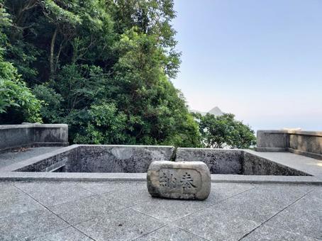 黄金神社(金瓜石神社) 跡 黄金神社(金瓜石神社) 跡 金瓜石神社,黄金神社,金瓜石社の写真素材