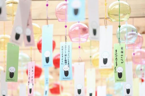 Wind chimes Wind chimes
