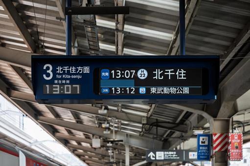 中目黒駅 発車標(3番線) 中目黒駅 発車標(3番線)の写真