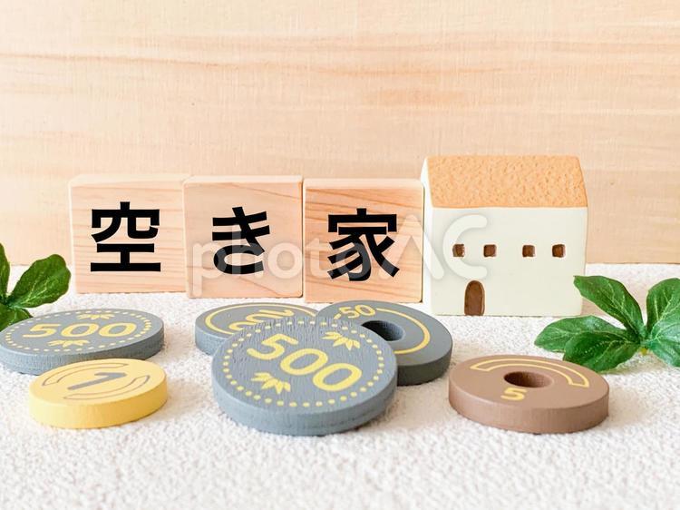 空き家とお金 空き家,空き家問題,空き物件の写真素材