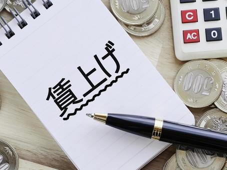 賃上げの交渉中です 賃上げの交渉中です 賃上げ,給料,マネーの写真素材