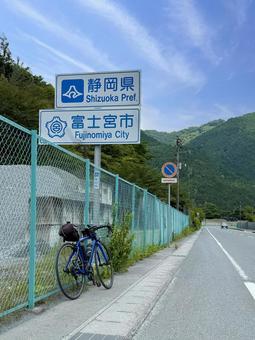 県境サインと自転車(静岡県富士宮市) 県境サインと自転車(静岡県富士宮市) カントリーサイン,県境,市境の写真素材