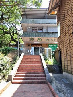 金瓜石 郵便局 金瓜石 郵便局の写真