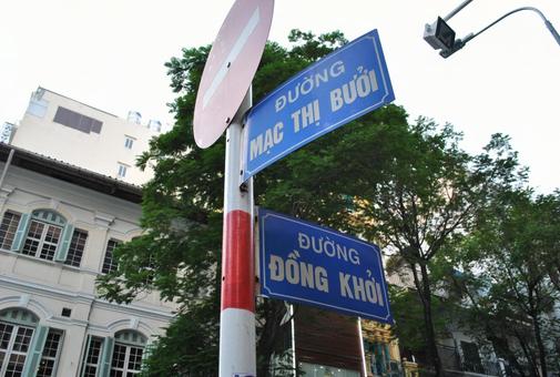 ベトナムの風景 ベトナムの風景 ベトナム,街並み,風景の写真素材