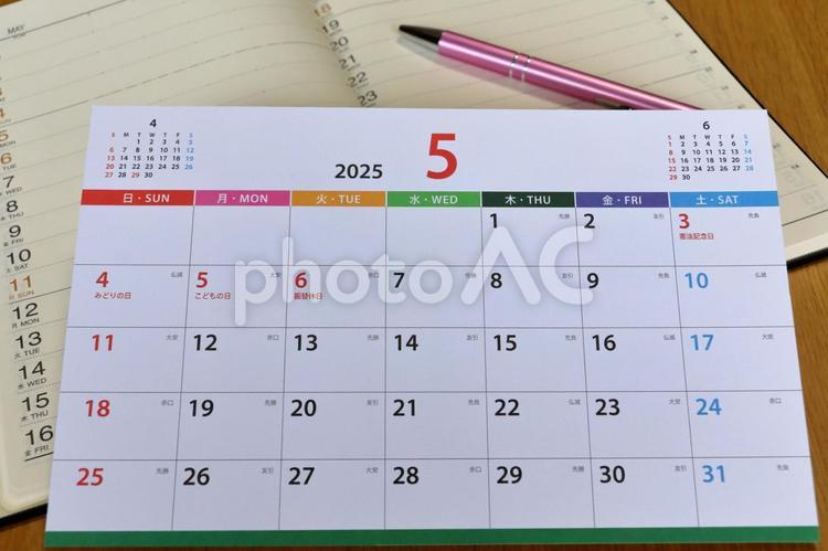 5月の予定表 カレンダー,5月,予定表の写真素材
