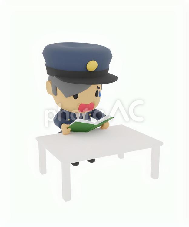 書籍を見て絶望驚愕する警視庁の警察警官 警察官,警察,警官の写真素材