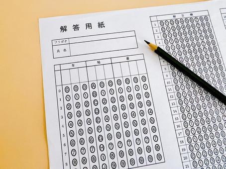 教育 解答用紙と鉛筆 マークシート 教育 解答用紙と鉛筆 マークシートの写真