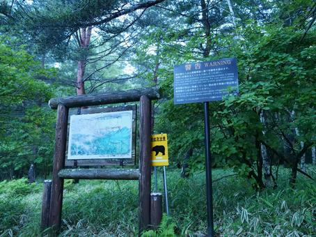 観音平登山口 観音平登山口の写真