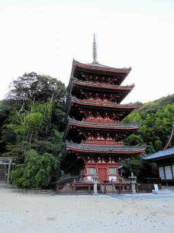 中道山 円光寺 明王院 五重塔 中道山 円光寺 明王院 五重塔の写真