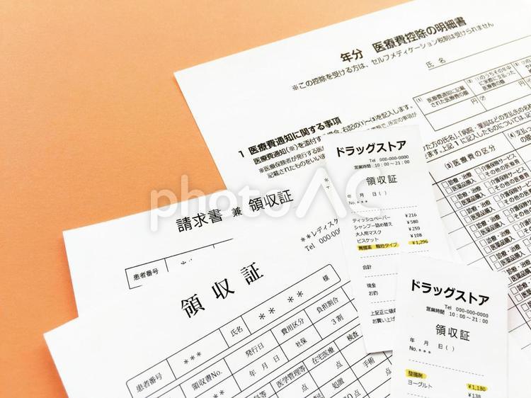 医療費控除の対象って？ 医療費控除,確定申告,医療費の写真素材