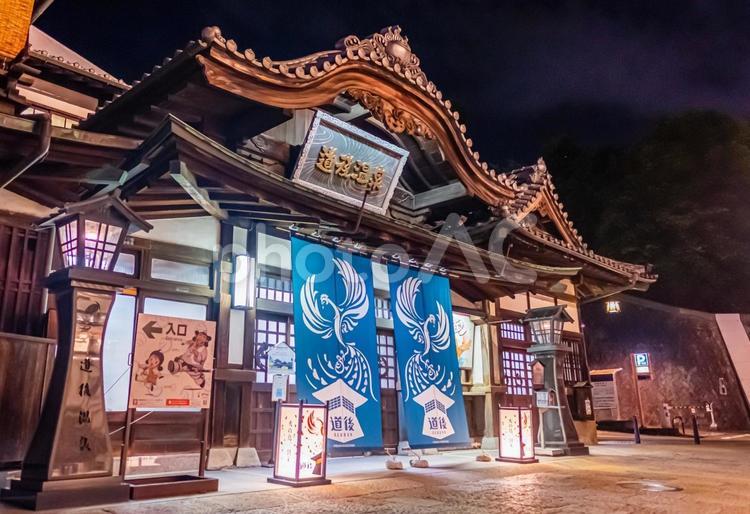 道後温泉（夜景撮影） 道後,道後温泉,温泉の写真素材
