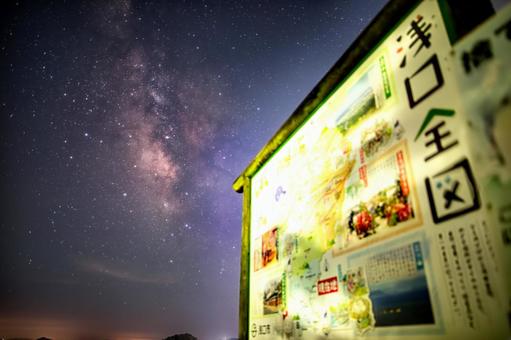 内海展望台 内海展望台の写真