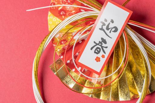 赤背景に映える迎春の水引飾りと和風背景 正月,迎春,新年の写真素材