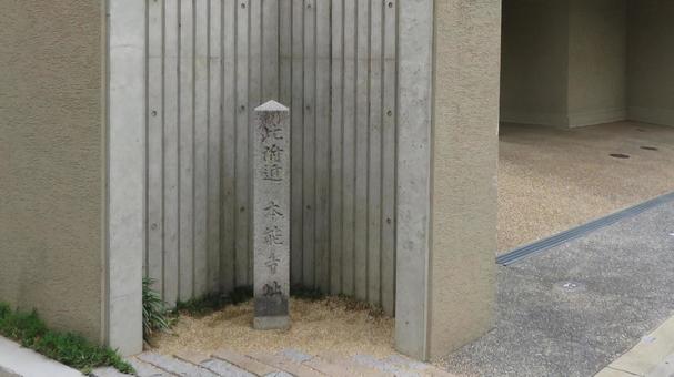 本能寺　本能寺址の石碑 本能寺跡,本能寺の変,織田信長の写真素材