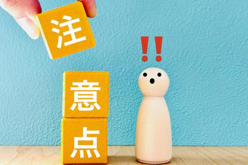 注意点に驚く人 注意点,注意,危険の写真素材