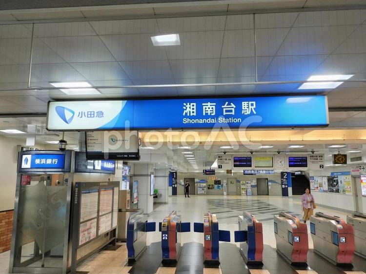 小田急湘南台駅　改札口 小田急線,湘南台駅,改札口の写真素材