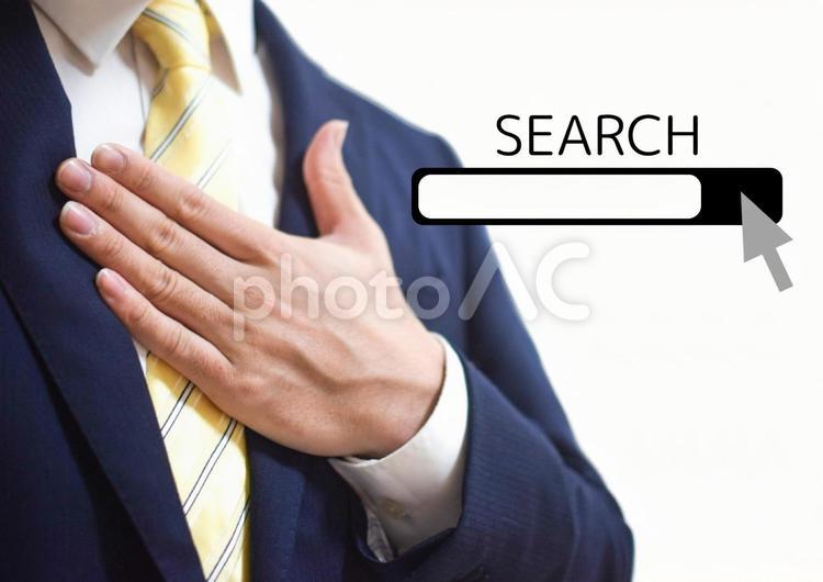 胸に手を当てるビジネスマンと検索 ビジネスマン,会社員,男性の写真素材