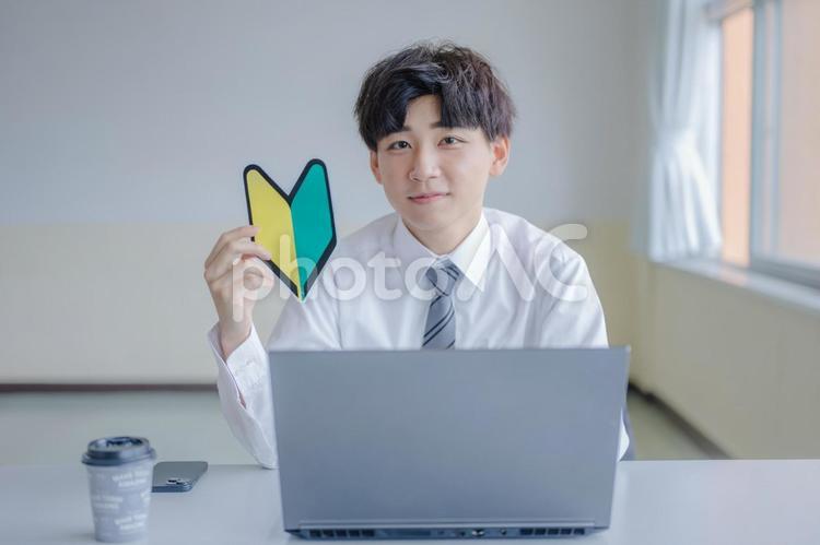 初心者マークとビジネスマン 男性,若者,白シャツの写真素材