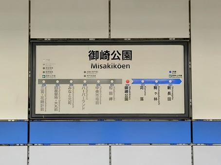 Photo, kobe municipal subway, kobe city, coastline, 