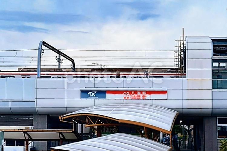 つくばエクスプレス・TX　八潮駅・埼玉県 つくばエクスプレス,八潮駅,txの写真素材