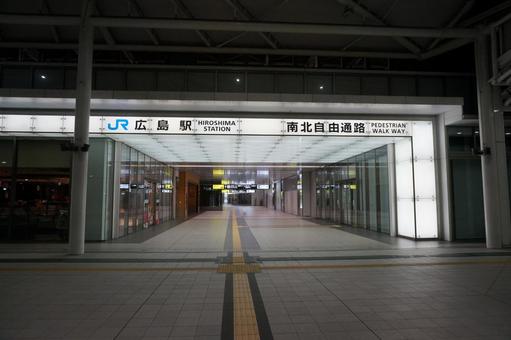 広島駅南北自由通路(北口側) 広島駅南北自由通路(北口側)の写真