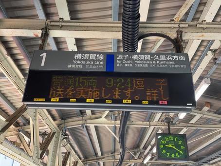 鎌倉駅1番線 発車標 鎌倉駅1番線 発車標 鉄道,電車,列車の写真素材
