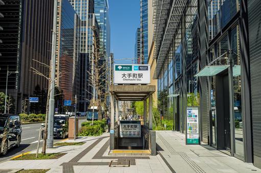 大手町駅E 大手町駅E 大手町,日本,東京の写真素材